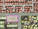 SWC of Cimarron Rd. & Vegas Dr. Las Vegas, NV 89128 - Image 2491919