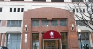 414 Water St Apt 1109 Baltimore, MD 21202 - Image 10925761