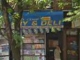 4122 avenue d Brooklyn, NY 11203 - Image 10973597