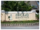 316 LAKE SHORE DR # 49 Hallandale, FL 33009 - Image 14343612