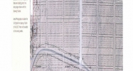 SANDY VALLEY RD AND KINGSTON RD Jean, NV 89019 - Image 14976955