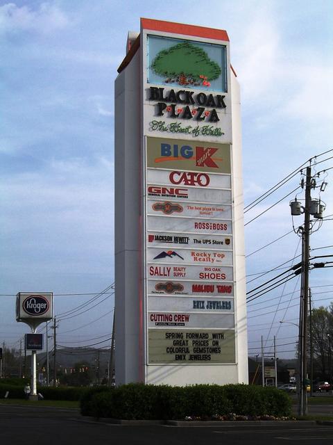 6900 Maynardville Hwy