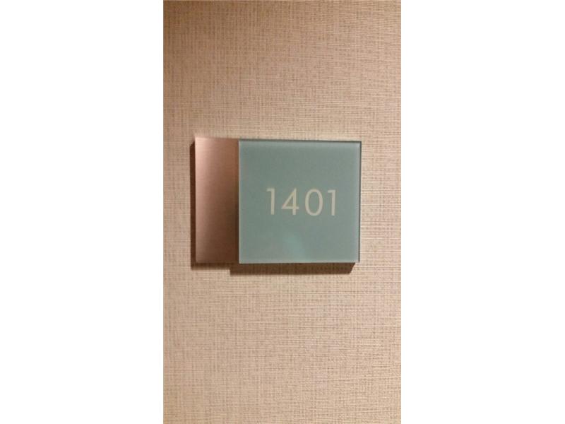 Unit 1401 - 361 17th Street Nw